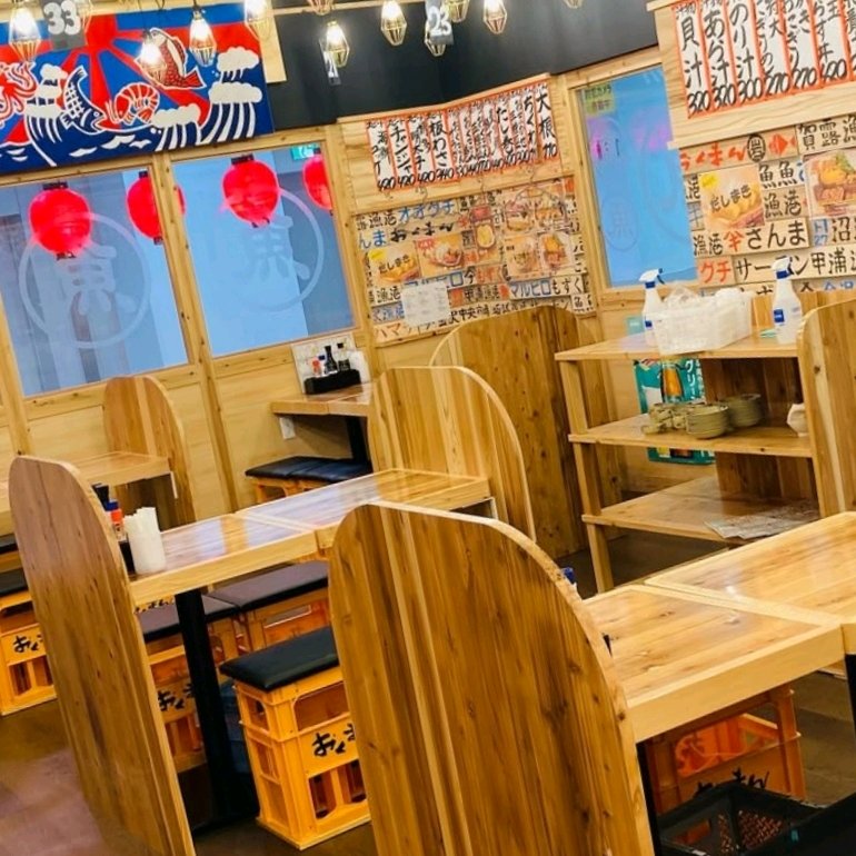 Inside