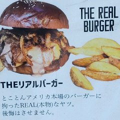 アメリカ本場のハンバーガー