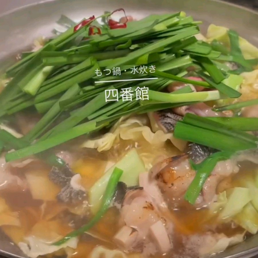 创意烤毛肚火锅(創作炙りモツ鍋)