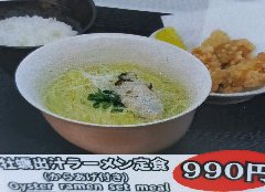 牡蠣入りのラーメン。唐揚げ付き