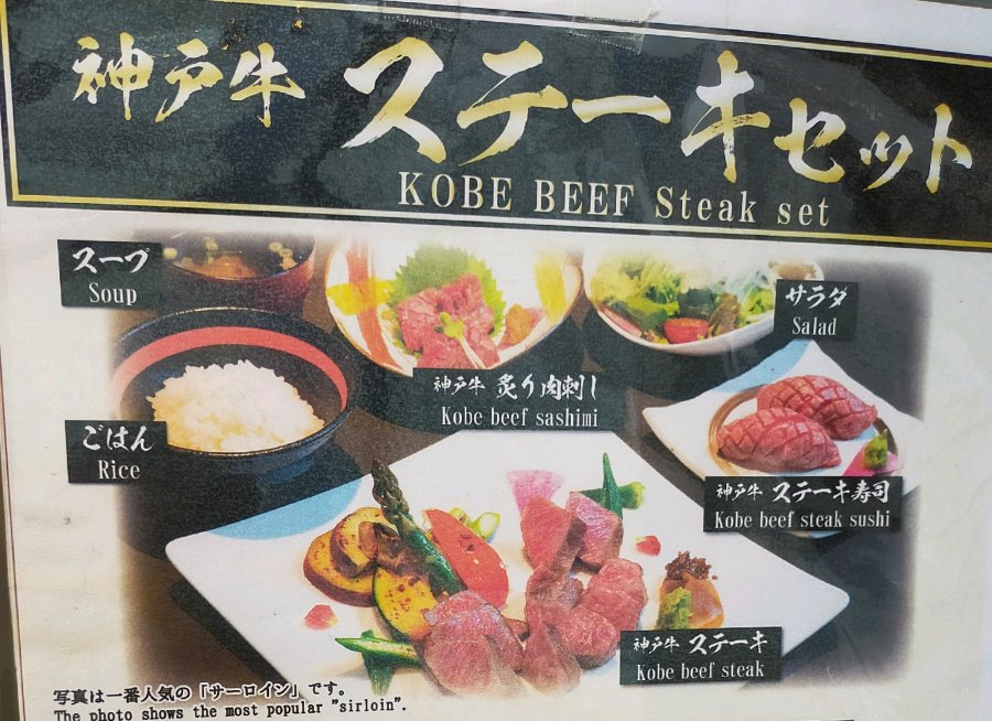 定食0