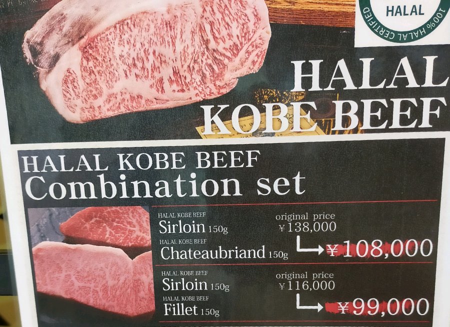 単品0