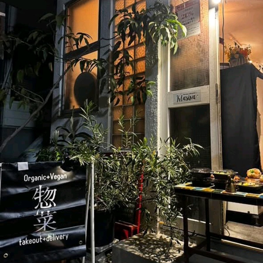 Outside