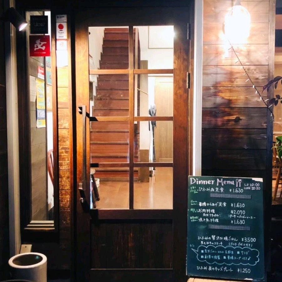 Outside