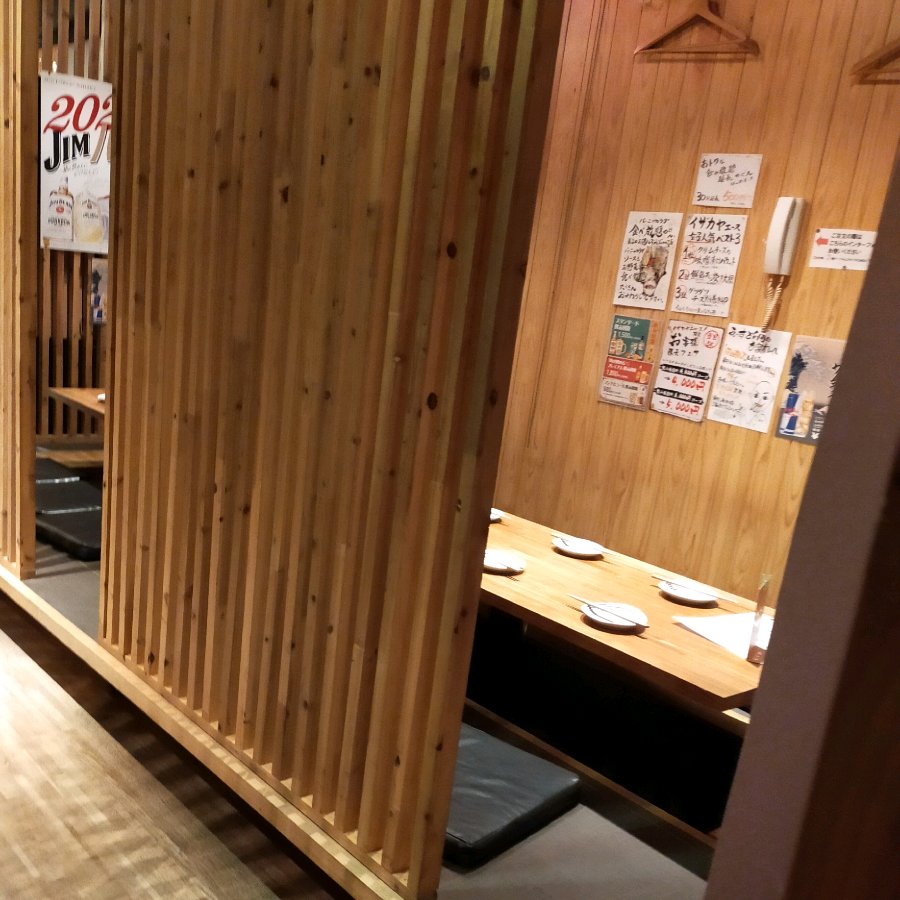Inside