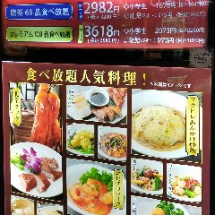 フカヒレあんかけチャーハンや、エビチリなど食べ放題