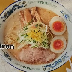 Salt + seafood broth, with a hint of yuzu