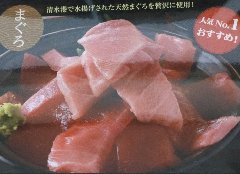 贅沢に天然南鮪だけを使用した鮪丼