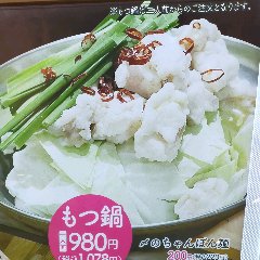 立ち呑み屋でサクッともつ鍋を