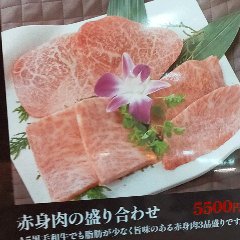 脂肪が少なく旨味がある三品の赤身肉の盛り合わせ