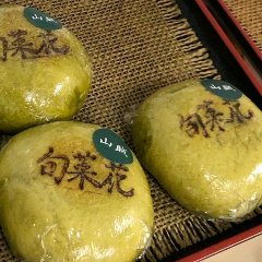 特制御烧与三足烧