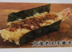 大きな海老天の手巻き寿司