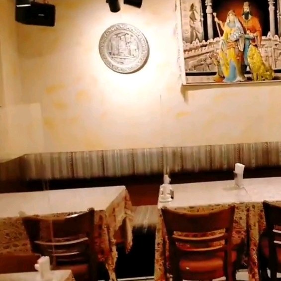 Inside