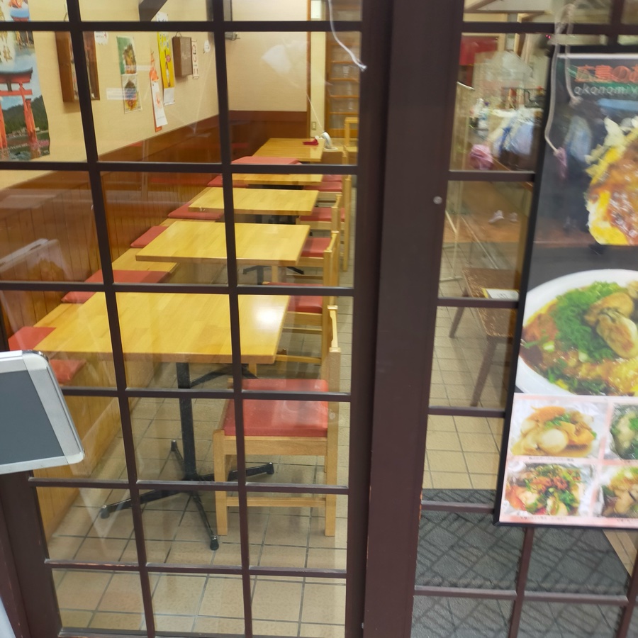 Inside
