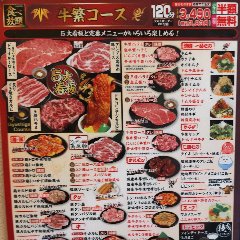 基本的的无限烤肉 (Basic All-You-Can-Eat BBQ)
