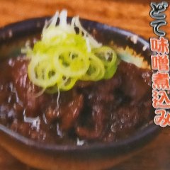 전통 이자카야의 「도테야키」