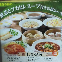 全八品のお得なコース。2名様以上で注文可能