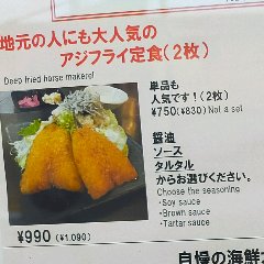 ふわふわで、やや肉厚なアジフライの定食