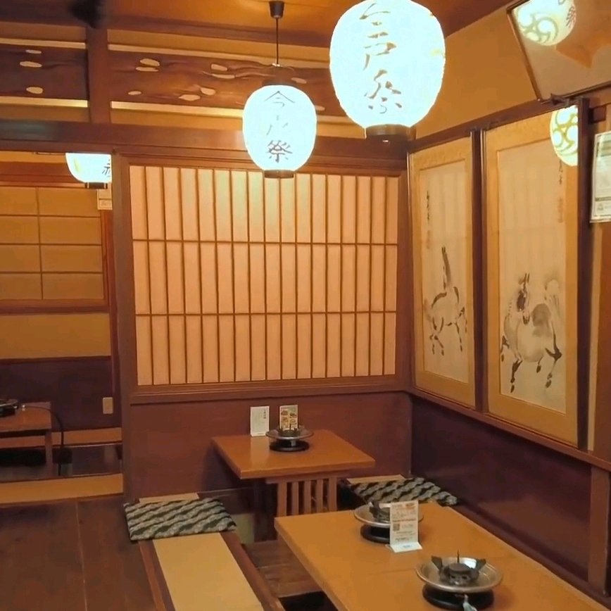 Inside