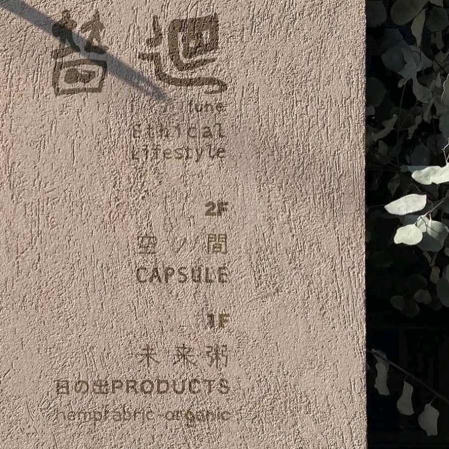 Outside