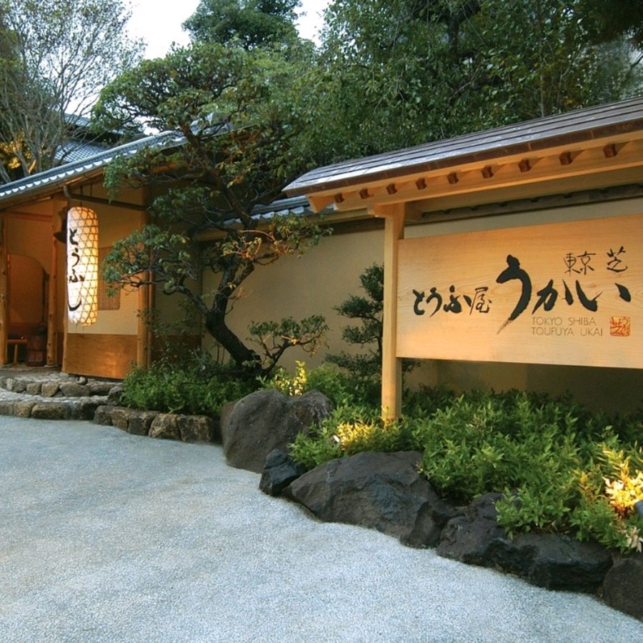 Outside