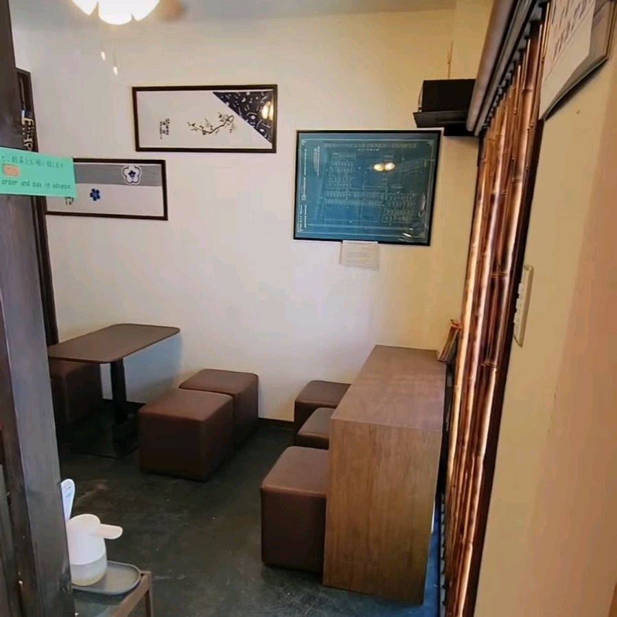 Inside