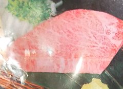 Thick Cut Steak - 120g Chateaubriand