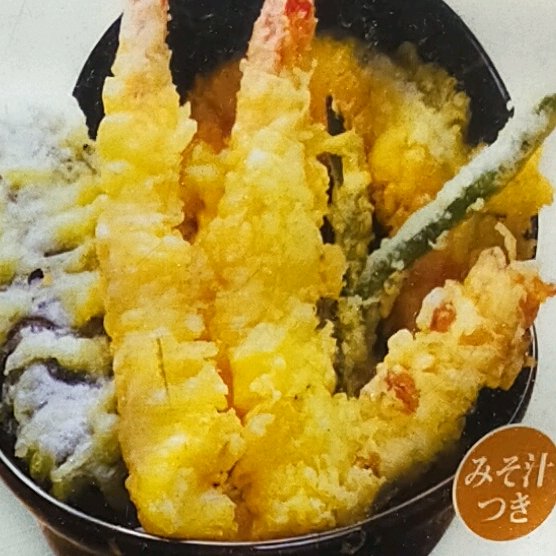大海老天丼(上)