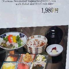 複数の野菜、グリルした魚と十穀米の定食