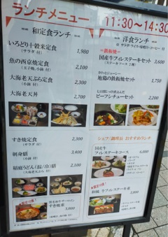 Restaurant