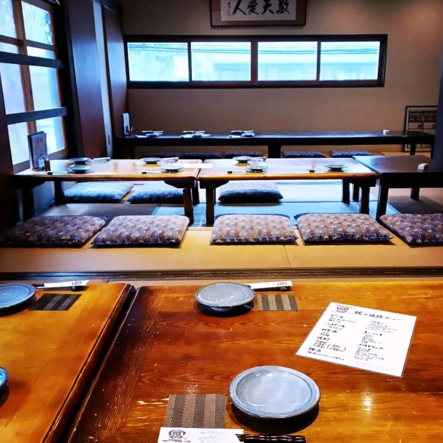 Inside