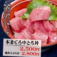 A bowl of rice topped with the finest fat