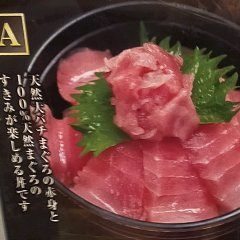 大バチの天然メバチ鮪の赤身を使った丼
