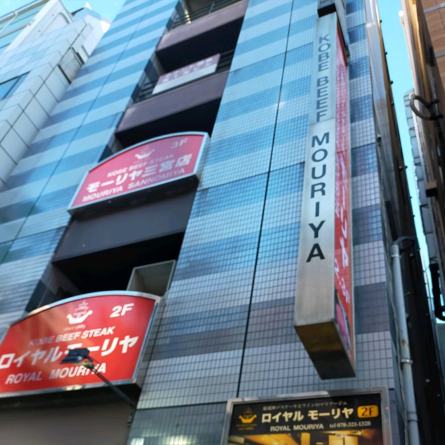 Outside