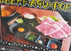 Enjoy A5 grade Ishigaki beef in a shabu-shabu style!