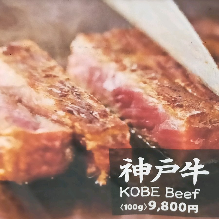 単品0