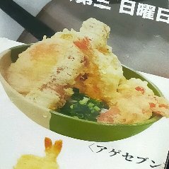 たくさん天ぷらが乗っている、数量限定のうどん。