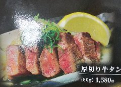 80g의 쇠고기를 두껍게 자르고 철판으로 구운 것