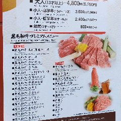 黒毛和牛のロースやカルビ、ステーキが食べ放題