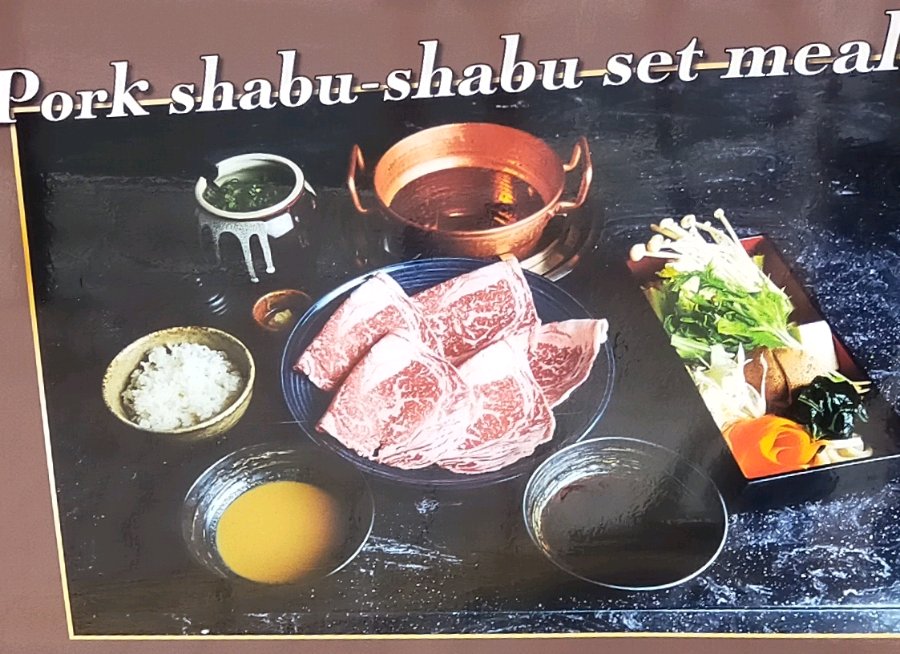 豚しゃぶしゃぶセット