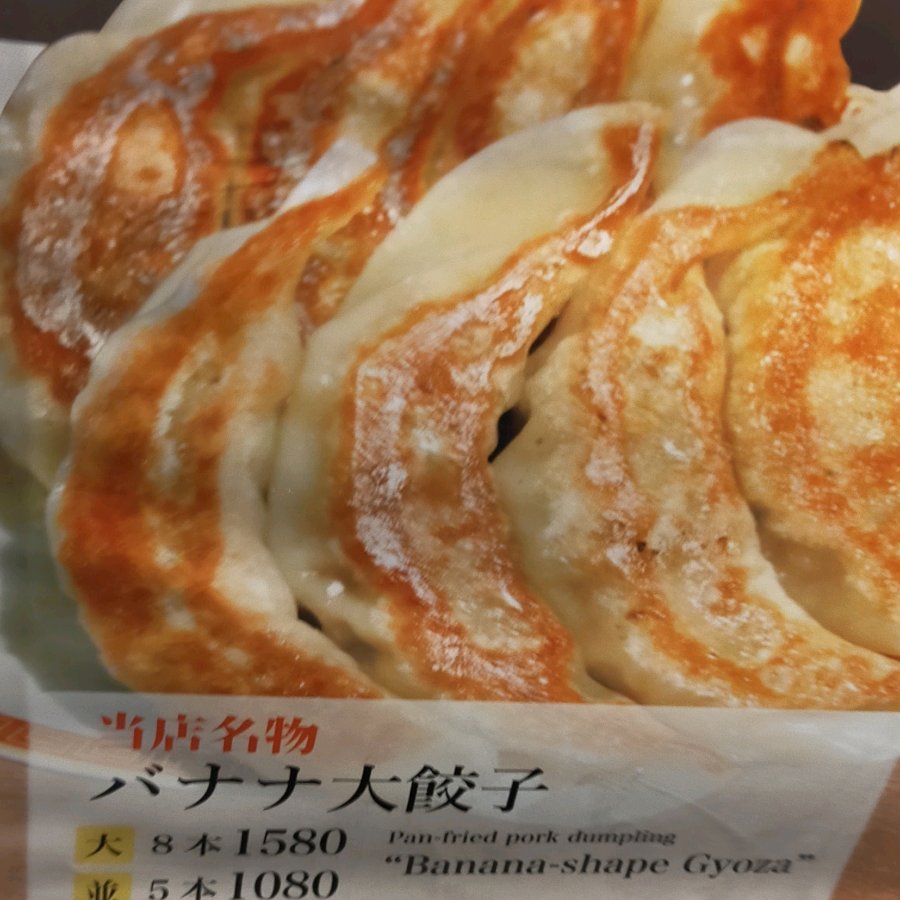 単品0