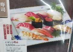 ウニ、いくら、アワビなどの贅沢寿司盛り合わせ
