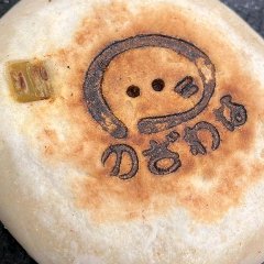 外脆里嫩多汁的烤鸡肉卷（Oyaki with nozawana）。