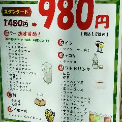 豚料理が多い大衆酒場で飲み放題