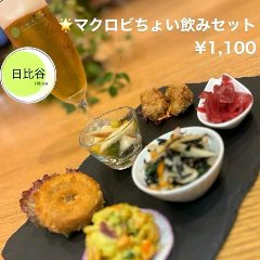 体に優しい惣菜がセットになったお酒セット