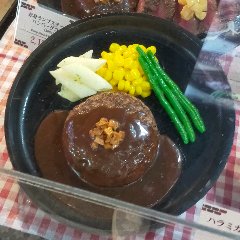 肉汁たっぷりのハンバーグ