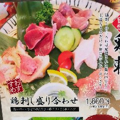 朝引き鶏を使った鶏刺し