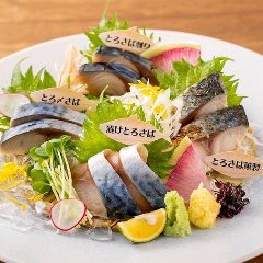 刺身、燻製、漬けと、鯖を4種類の食べ方で楽しめる盛り合わせ