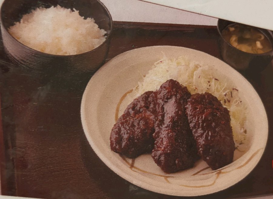 定食0