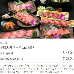 烧肉多乐基础课程。